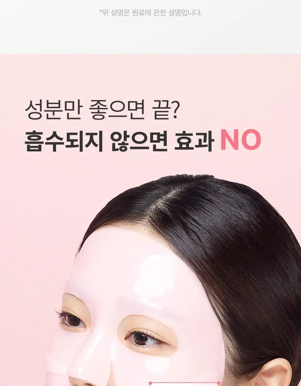 [단독패키지] 웰더마 PDRN 엑소좀 하이드로 겔마스크팩 4매 피디알엔 상세페이지 24